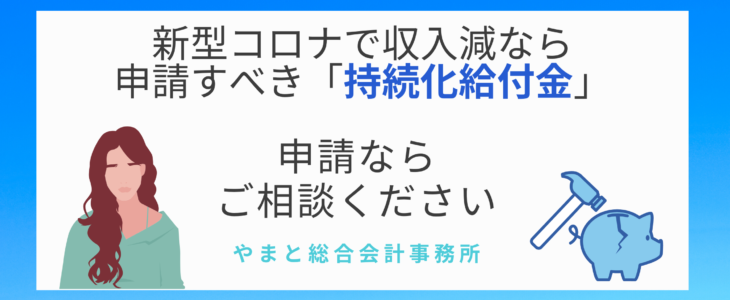 元キャバ嬢税金講座】税金を払っていないのがバレる時編【ラウンジアンテナ】｜FAstyle