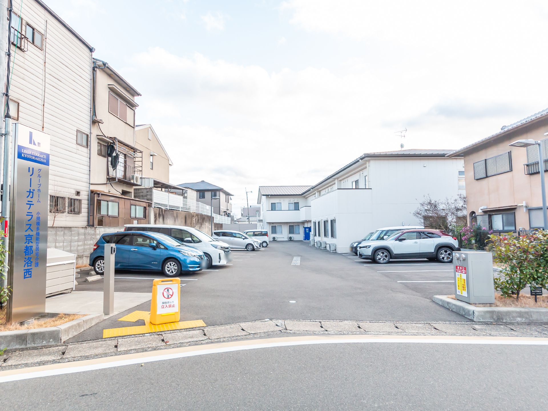 【京都市 西京区】タイムズ嵐山三条第2 駐車場（駐車券発券機 → 駐車券