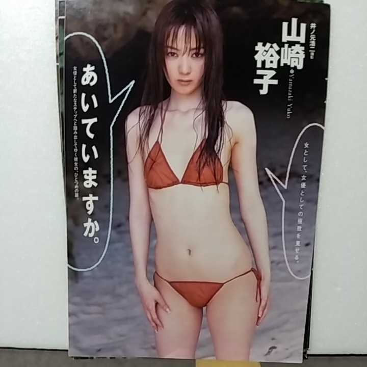 2021年版】貧乳・微乳のおすすめAV女優【ちっぱい好きは必見】