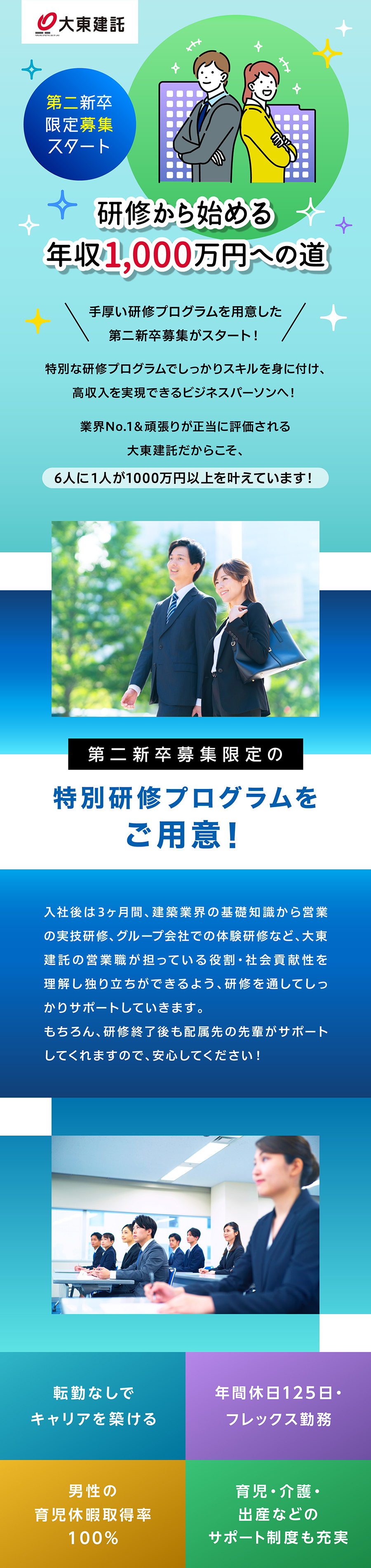 看護師|有料老人ホーム|大東市末広町|高収入|月給29万以上|48.5万可|住宅型有料老人ホーム アーバニティ若水の求人情報