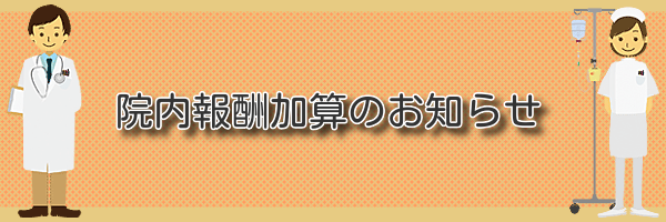 南福岡さくらクリニック (医療機関) | 口コミ・話題・評判・週間天気