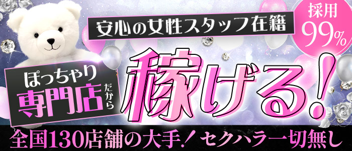 明石で掛け持ちOKの風俗求人｜高収入バイトなら【ココア求人】で検索！