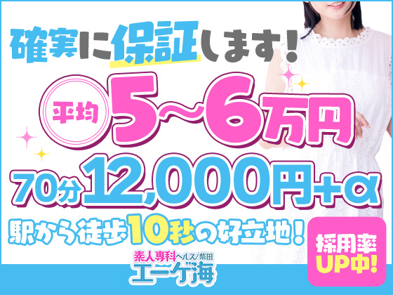 藤枝市の人気熟女風俗店一覧｜風俗じゃぱん