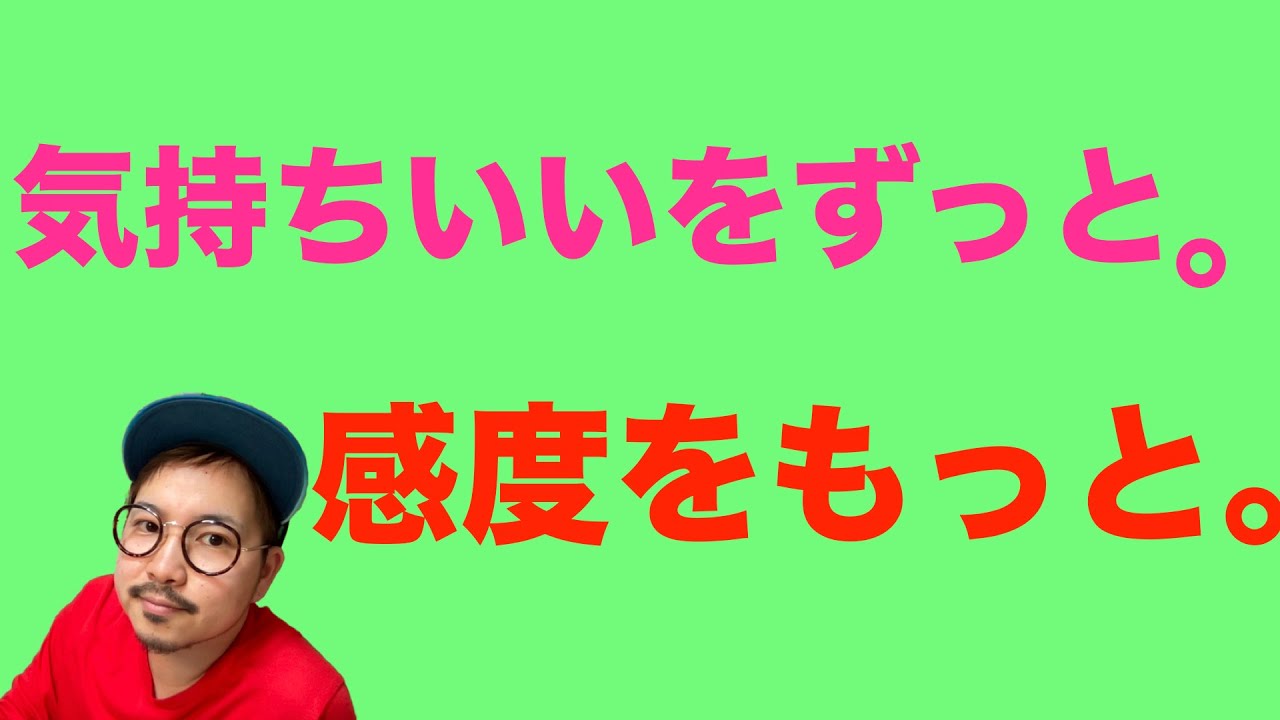 陰核（クリトリス）包茎とは？不感症と匂いを改善する方法｜湘南美容クリニック運営のWebマガジン