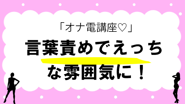 テレビ電話オナニーできるおすすめサイト21選【2024年12月】女の子の特徴や料金を比較！ - マッチングアフィ