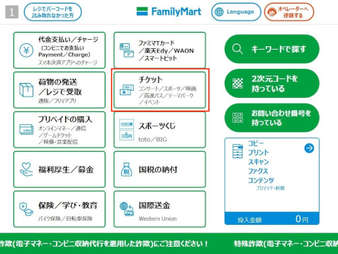 シークレット公演「？？？」のチケット情報・予約・購入・販売｜ライヴポケット