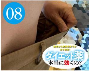 エロエロ［本気］チャレンジ総集編(22)～オナニーダイエット | 見放題LIVE＋VOD