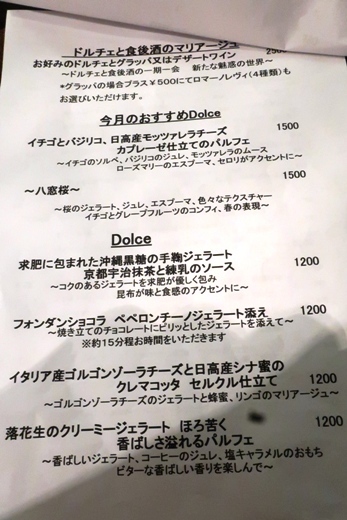 カフェドドルチェ 本日6/2(金)の営業時間の変更についてのお知らせです。 . 台風の影響により急ではありますが