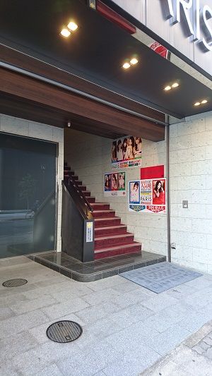 ゆの：ヘルスクラブ 長者町 巴里(名古屋ヘルス)｜駅ちか！