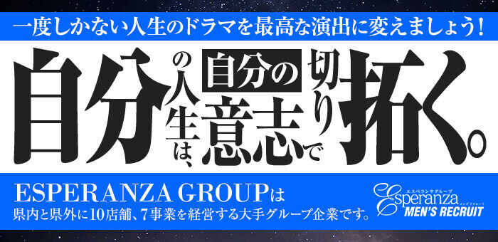 風俗王 嬉野店(フウゾクオウウレシノテン)の風俗求人情報｜嬉野市 ソープランド