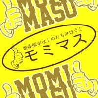 オンライン毒出し通信①　～肩こり～, ⁡, こんにちは！豊田市梅坪町にあるリンパマッサージ専門店【毒出し専科