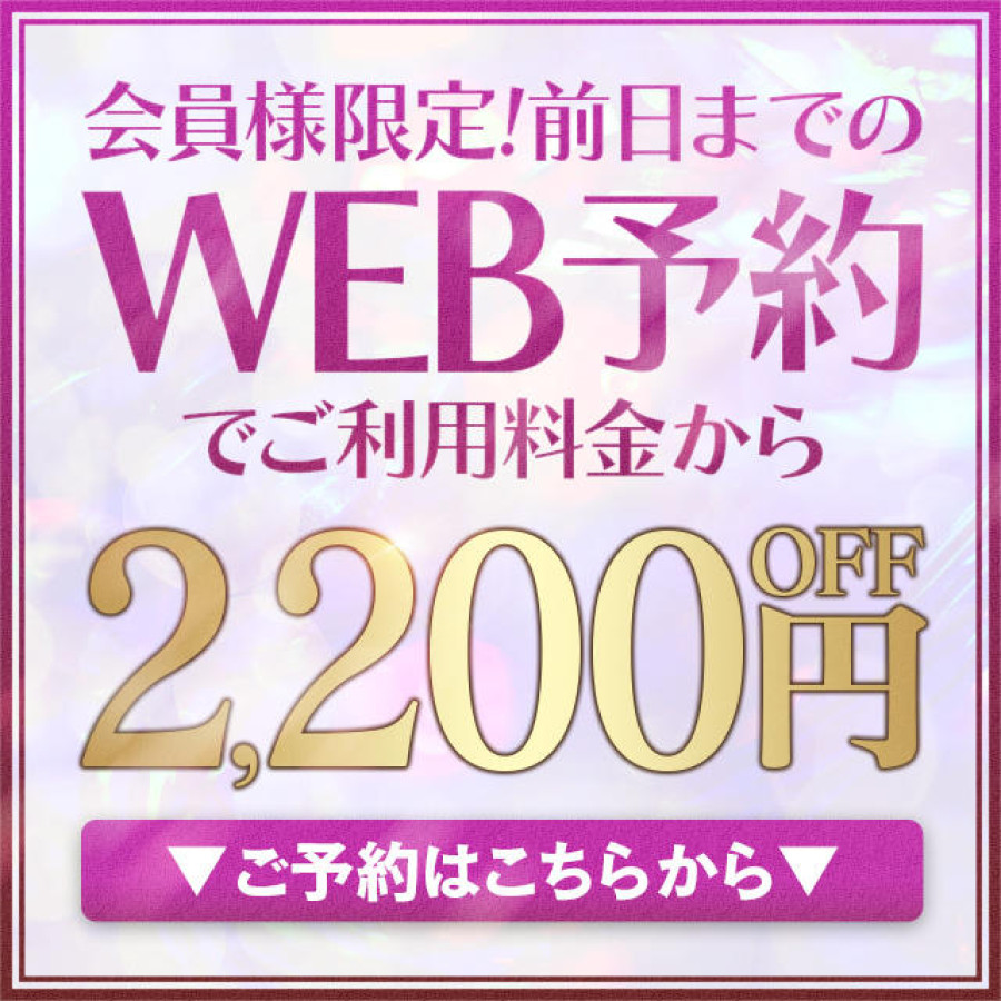 最新】福山の人妻風俗ならココ！｜風俗じゃぱん