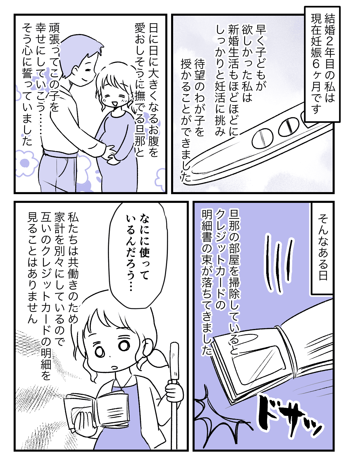 あや(妊娠8ヶ月)（19） マタニティぼにゅう大好き京都店 - 祇園/デリヘル｜風俗じゃぱん