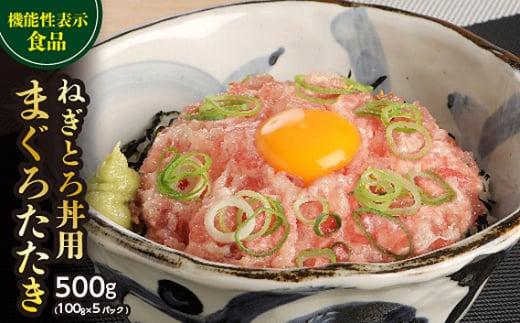 希少性の高い部位！！】 鉢マグロ頭肉(刺身用)