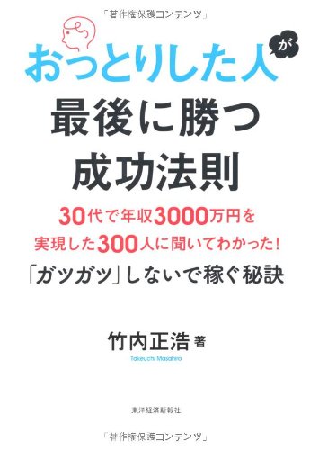 おっとりした女子って実は強い！ 意外な一面を見た瞬間とは？」 フワフワした雰囲気のおっとり