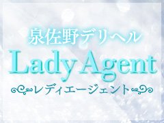 女の子一覧：Lady Agent（レディエージェント） -