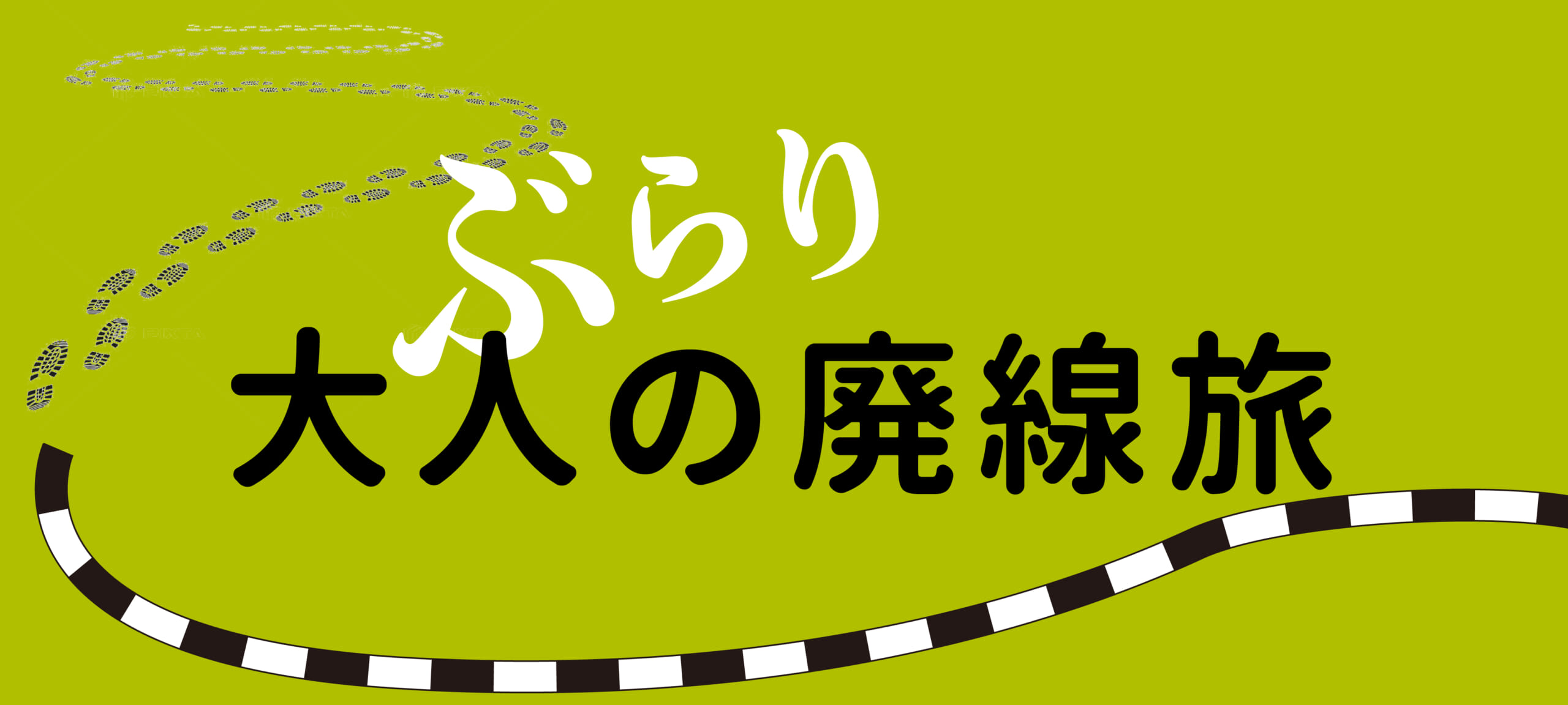 京王線の車両は？京王新線の違いとは？大手私鉄「京王電鉄」のこと | 旅と鉄道とそらまめ