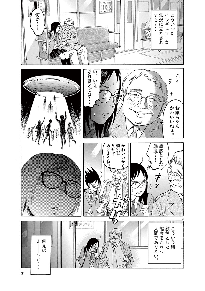 あさひ【抜群の爆乳エロボディ】：story.(札幌・すすきのデリヘル)｜駅ちか！