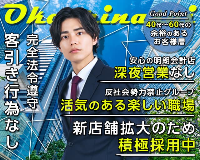 品川・大井町・大森のキャバクラ店舗一覧 | キャバクラ情報なら夜のお店選びドットコム