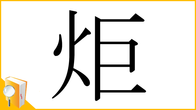 祝！連載20周年】 『マテリアル・パズル 