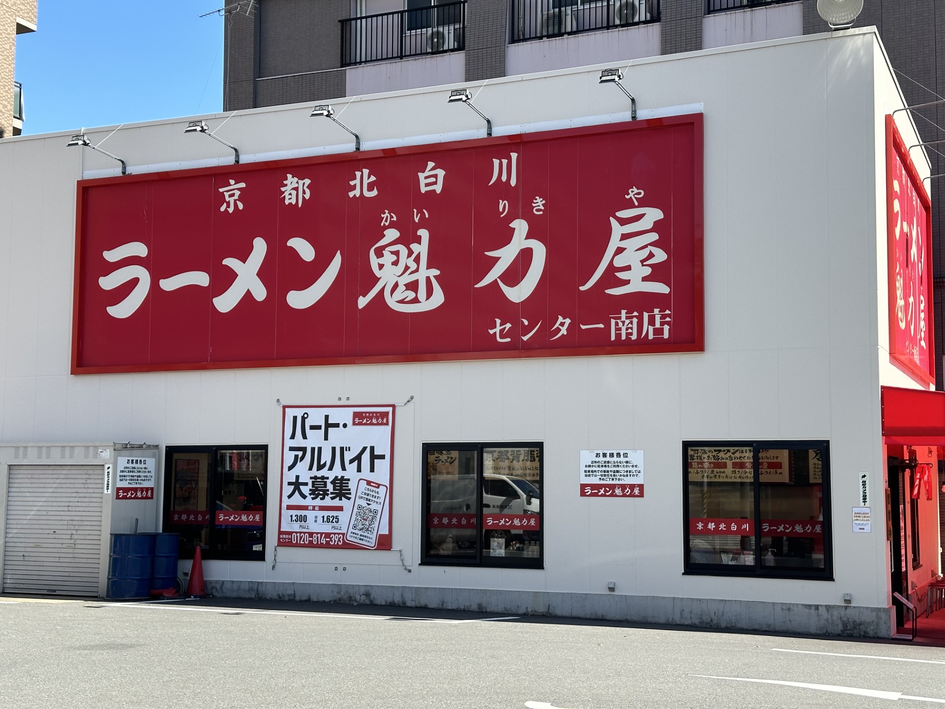 ビジネスホテル さきがけ本館 詳細情報