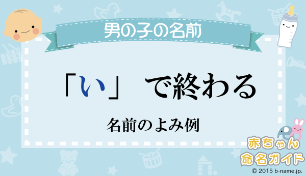 り」で終わる女の子の名前 | 古風