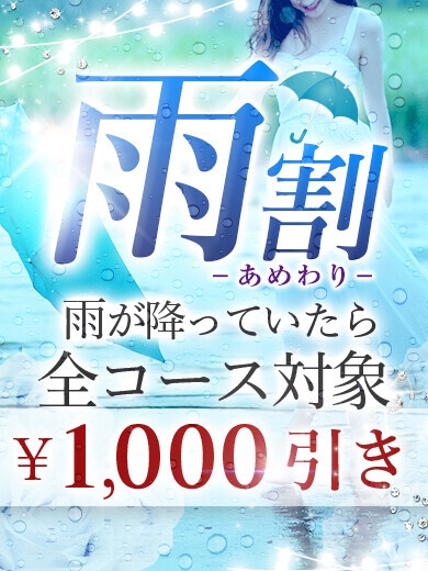 小悪魔ほたるちゃん(神奈川県その他ピンサロ)｜駅ちか！