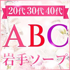 AKOMEYA TOKYO】オーガニックのお米が原料の「岩手のお米ハンドソープ・ボディソープ」12月20日に新発売 |