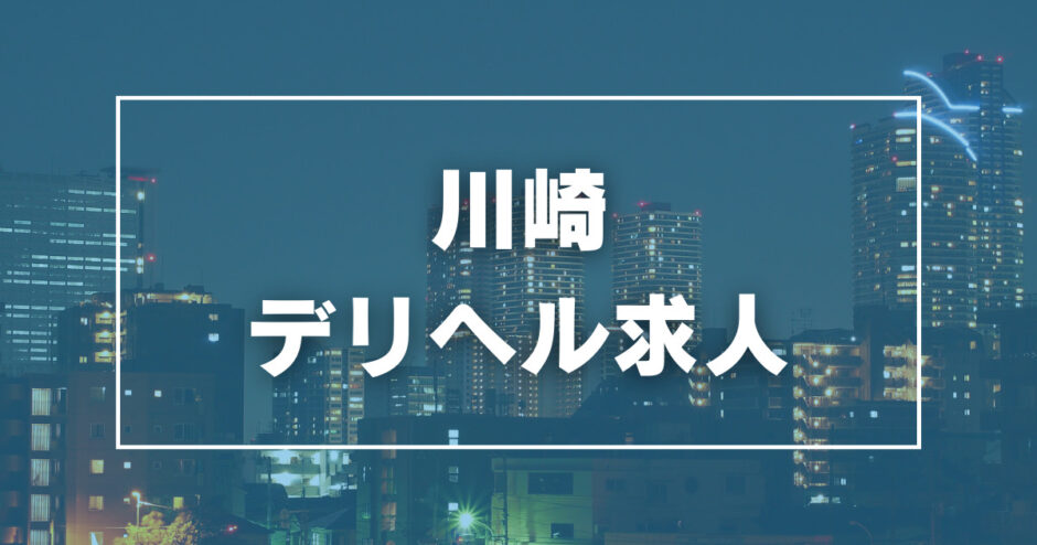 奈良｜デリヘルドライバー・風俗送迎求人【メンズバニラ】で高収入バイト