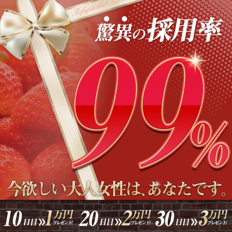 2024年12月最新】 大阪府の50代活躍のエステティシャン/セラピスト求人・転職・給料 | ジョブメドレー