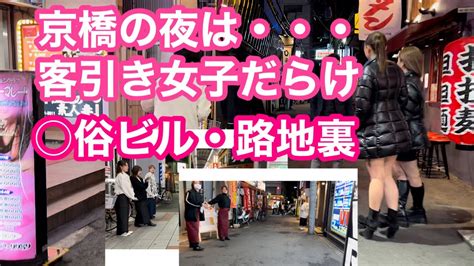 デブ専なら経験しとけ！関東と関西のとにかく体重が重い（デブ）風俗嬢７人 | デブ専るーるー