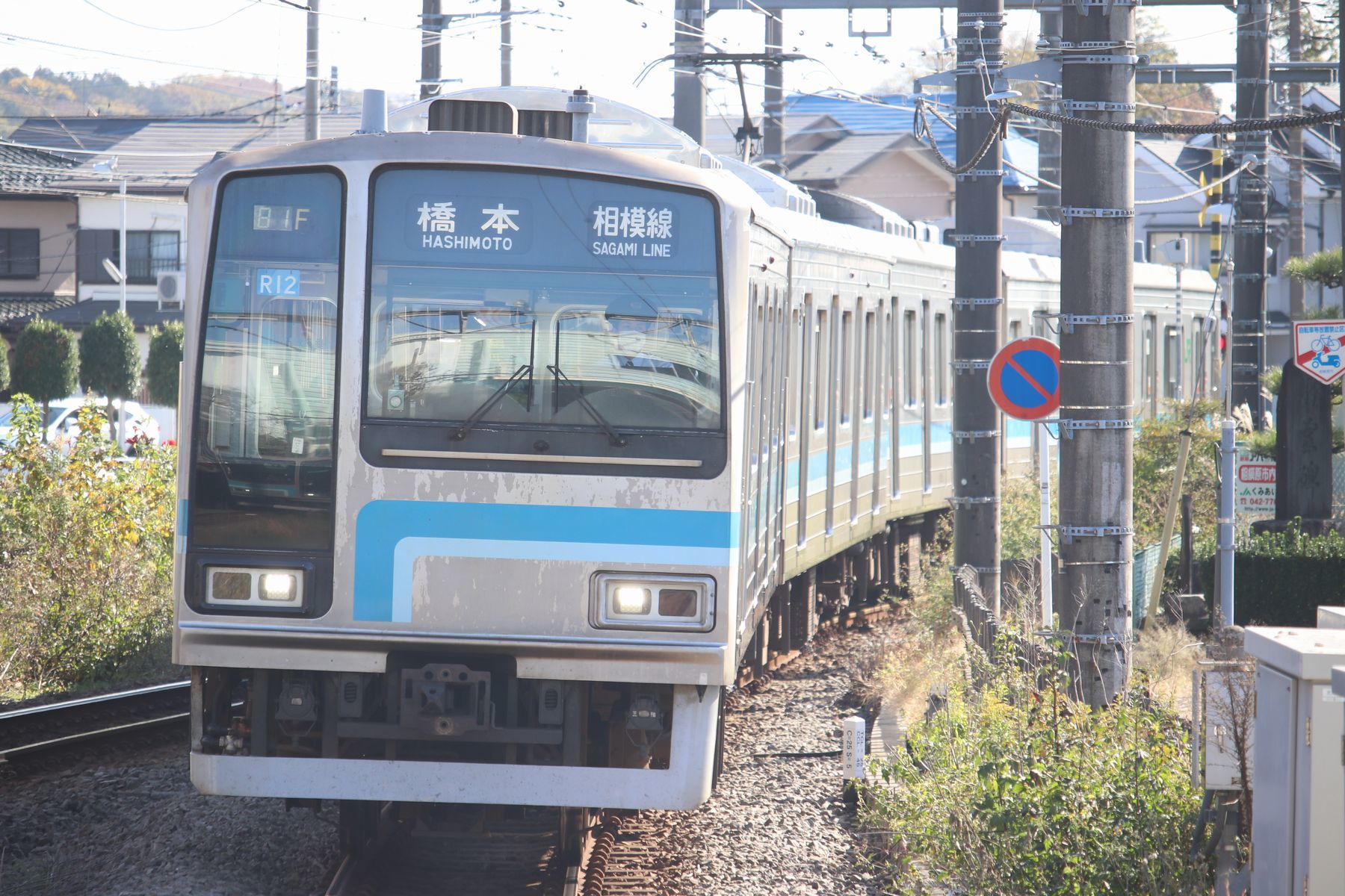 相模線 地図上の路線図と駅一覧 (JR東日本) -