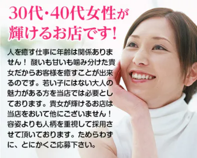 be-majo (ビマージョ) 日暮里「さいか (32)さん」のサービスや評判は？｜メンエス