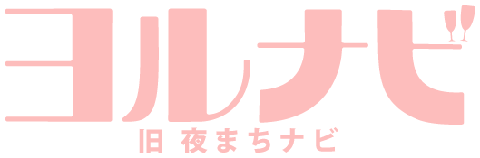 フォーチュン | 御徒町 上野 タイ古式マッサージ