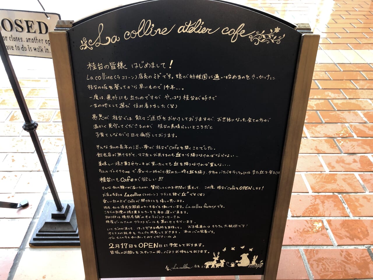 愚息は失礼？「愚息ではありますが」はやりすぎ？意味や例文を合わせて解説 | マナラボ