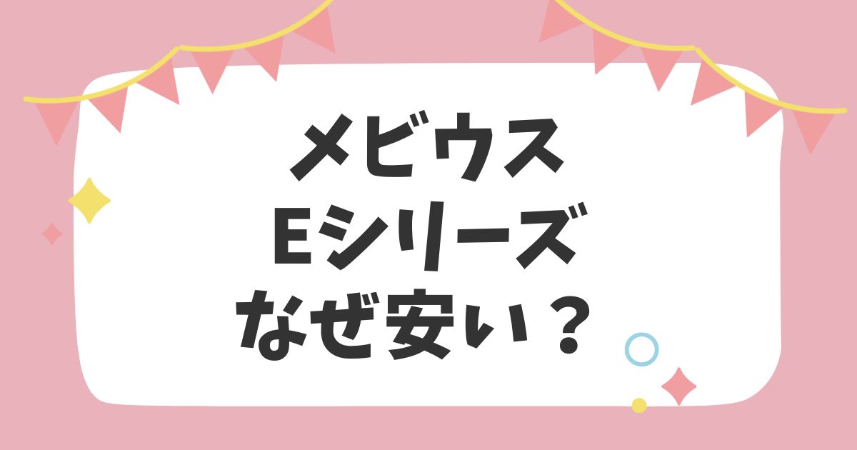 最強冷感と爽快ミント味！メビウス・ブラック・コールド・メンソールを吸ってみたレビュー！－リラゾ(relazo)