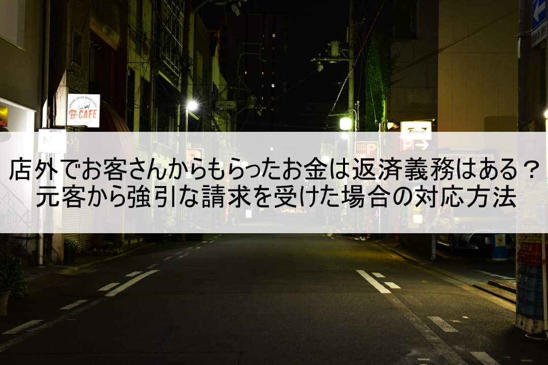 水商売しかしたことがない場合の転職は？その流れとポイントを詳しく解説 ｜ 昼ジョブ【夜職から昼職 への転職】｜キャバクラ水商売、風俗嬢などのナイトワーカー特化の求人紹介サービス