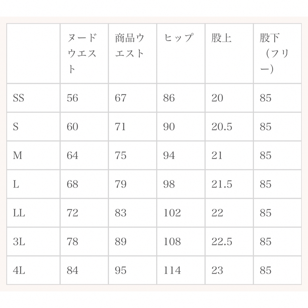 シロタコーポレーション レディースジャケット ライトベージュ 透け防止 ストレッチ