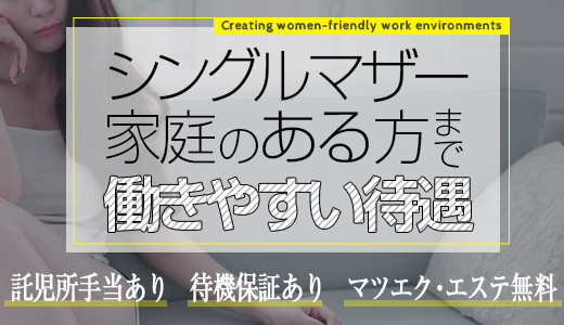 大崎古川デリヘル 優しい人妻｜古川のデリヘル風俗求人【はじめての風俗アルバイト（はじ風）】