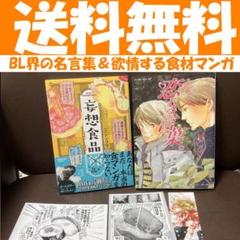 エロ系美人の本おすすめランキング一覧｜作品別の感想・レビュー - 読書メーター