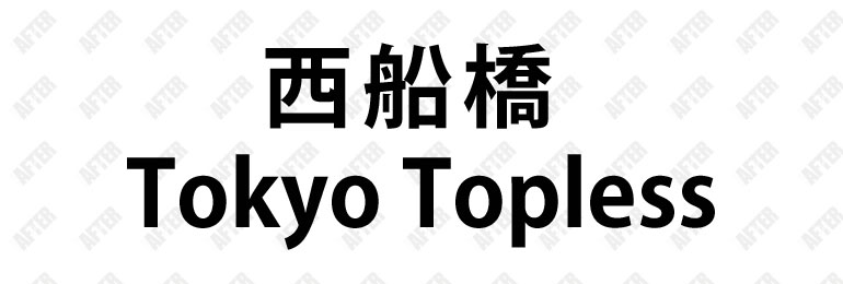 人妻告白 密かなお楽しみ｜まんが王国