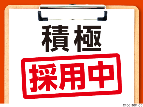 姫路 男性 高収入の派遣求人募集｜派遣社員のお仕事ならはたらこねっと