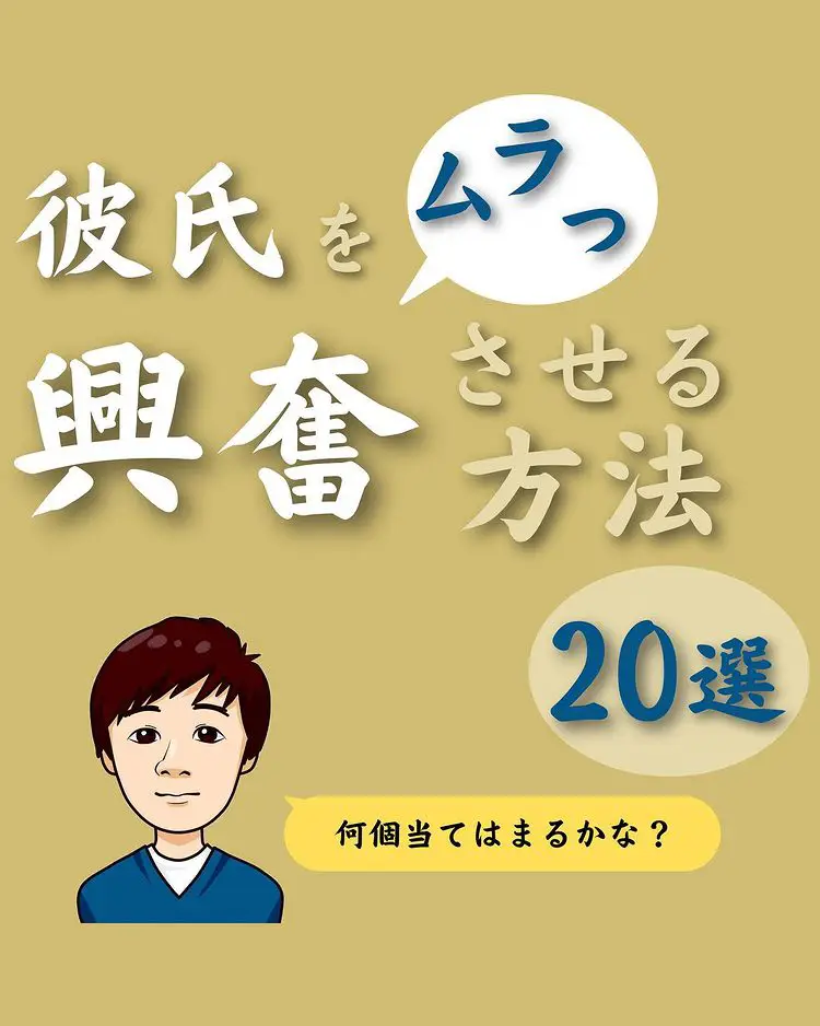 彼をイカせる！気持ち良い手コキのテクニック７選【快感スタイル】