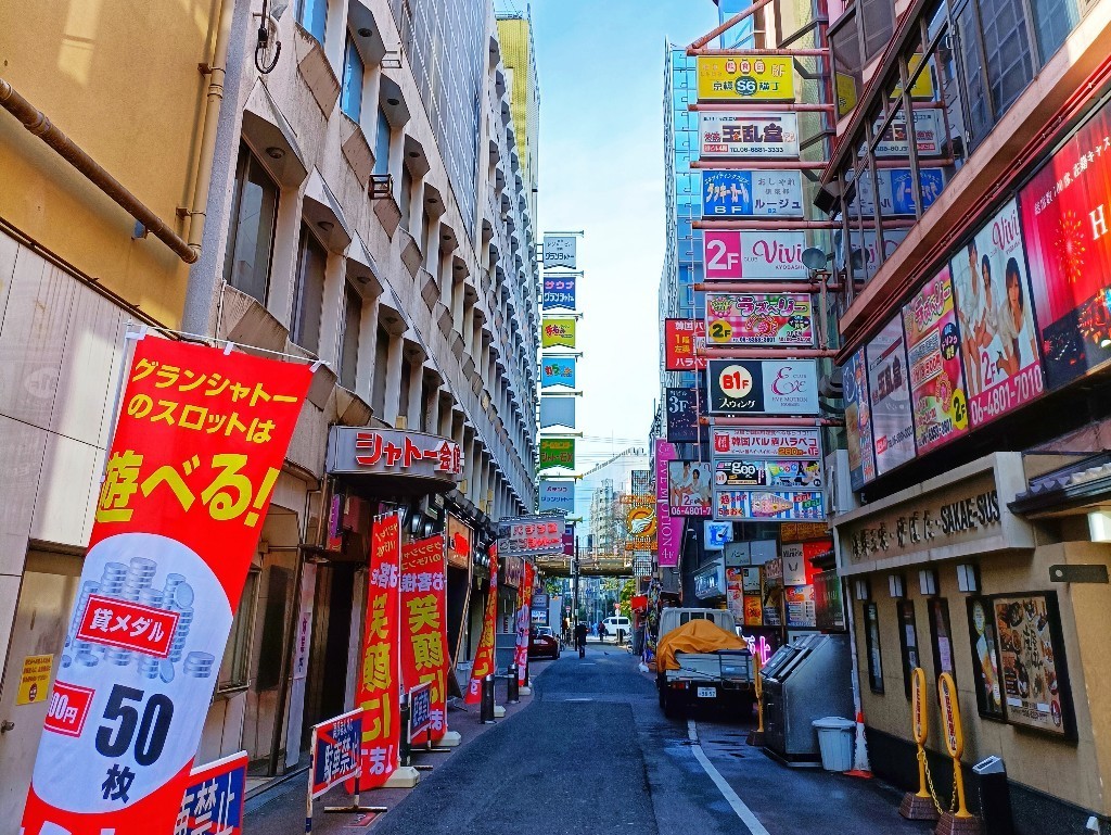 ユートピア白玉温泉(城東区蒲生)【スーパー銭湯全国検索】