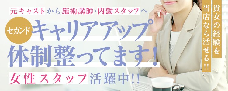 ももいろえっぐの求人情報｜金沢市のスタッフ・ドライバー男性高収入求人｜ジョブヘブン