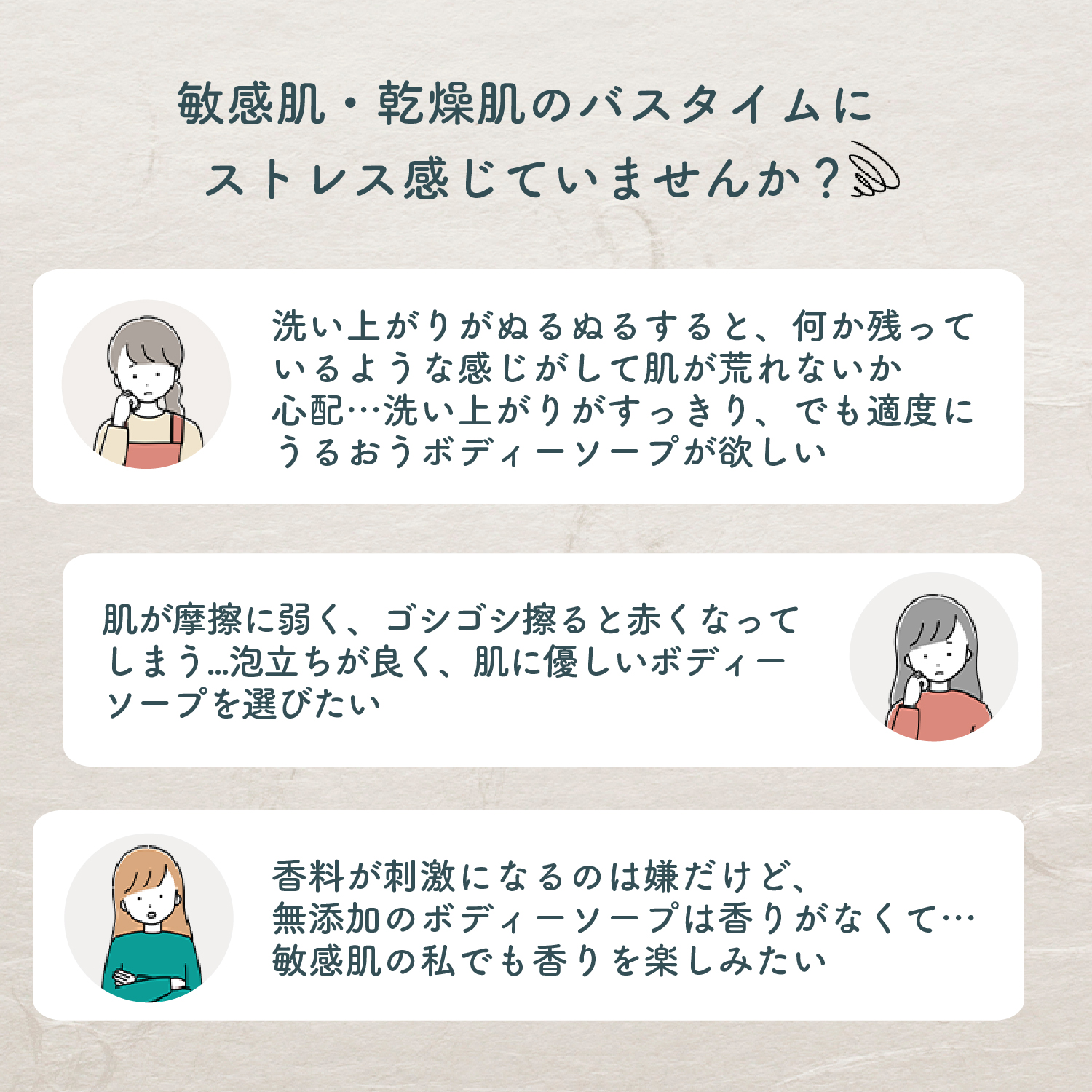 ビーンスターク 薬用ボディソープ詰替え用(医薬部外品) 3個セット 300ml×3個｜雪印ビーンスタークonline｜ベビーソープ・シャンプー 通販