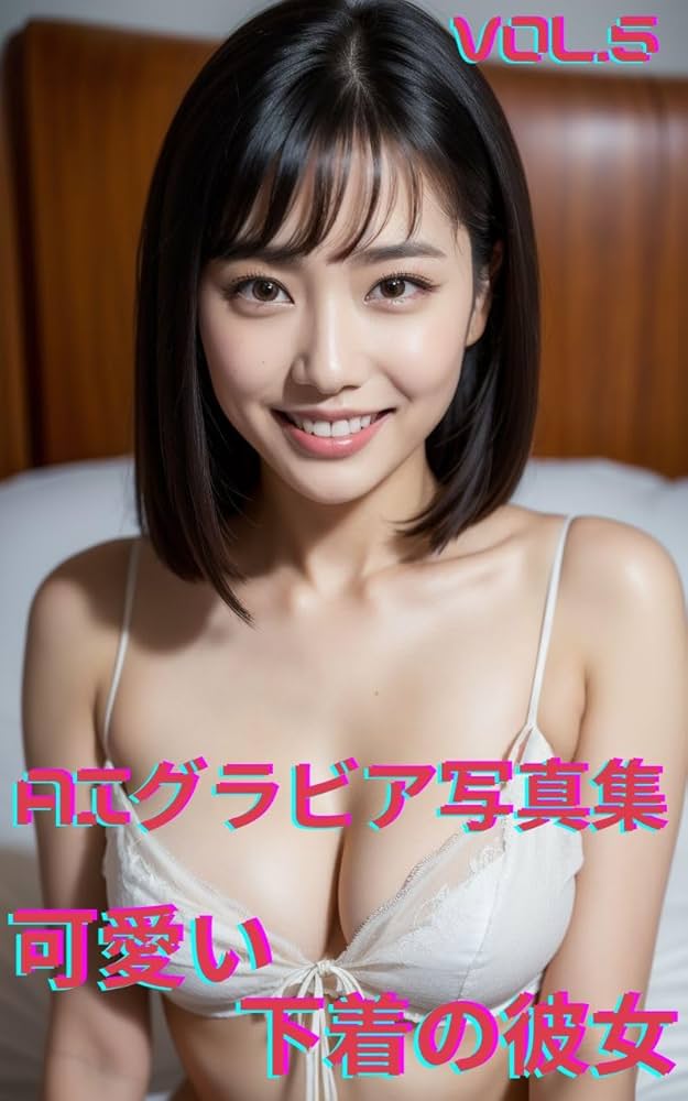 Amazon.co.jp: AIグラビア写真集 プール美女⑤ eBook :