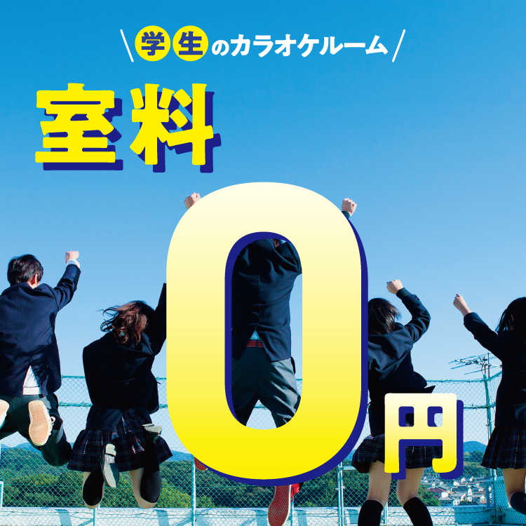 写真で見る！栃木県内の交通事故多発交差点（2021年） | JAF