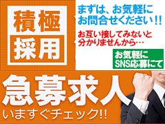 40代・50代歓迎｜一宮市のデリヘルドライバー・風俗送迎求人【メンズバニラ】で高収入バイト