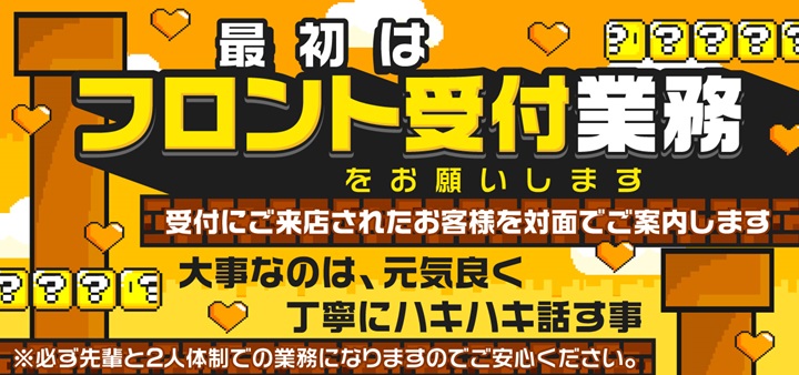 体験談あり】ホテルのバイトはきつい？仕事内容と評判、きつい・楽しい・身に付くスキルを部門ごとに解説！│#タウンワークマガジン